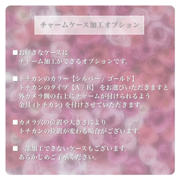 スマホケース iPhoneケース 多機種対応 アンドロイド ハードケース ケース くすみカラー 名入れ イニシャル 8枚目の画像