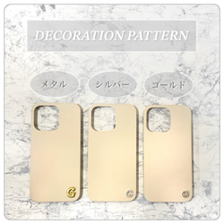 スマホケース iPhoneケース 多機種対応 アンドロイド ハードケース ケース くすみカラー 名入れ イニシャル 3枚目の画像