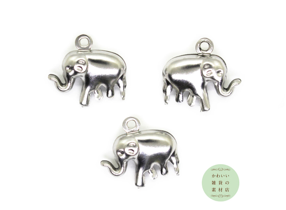 【OML様専用】サージカルステンレスの横向きゾウさんのチャーム（シルバー）500個セット #C-0186T 1枚目の画像