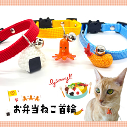 めんそ〜れ♪沖縄 かりゆしな首輪 猫ちゃん ワンちゃん リード