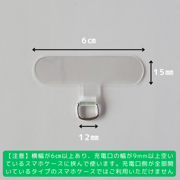 【持ちやすくて可愛いお手元】インド刺繍のスマホストラップ☆Aasthaアースター／ハンドストラップ・携帯ストラップ 9枚目の画像