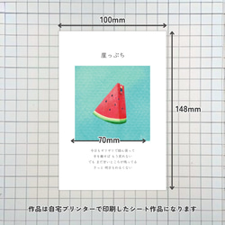 崖っぷち│アート＆ポエム│高品質印刷│デジタルパステルアート協会公認│作品No.20250721-2 6枚目の画像