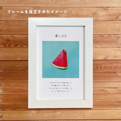 崖っぷち│アート＆ポエム│高品質印刷│デジタルパステルアート協会公認│作品No.20250721-2 3枚目の画像