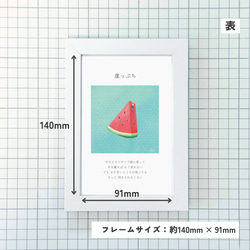 崖っぷち│アート＆ポエム│高品質印刷│デジタルパステルアート協会公認│作品No.20250721-2 7枚目の画像