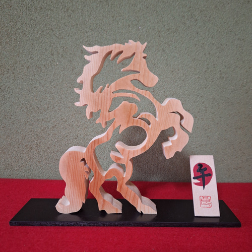 2026年干支 「午」 [木工アート] その他インテリア雑貨 makochin 通販