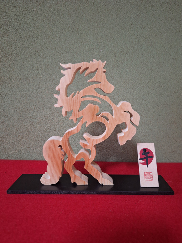 2026年干支 「午」 [木工アート] その他インテリア雑貨 makochin 通販