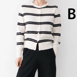 メリノウール99%、貝ボタンがきらめく軽量ストライプ ニットカーディガン〈4色展開〉 9枚目の画像