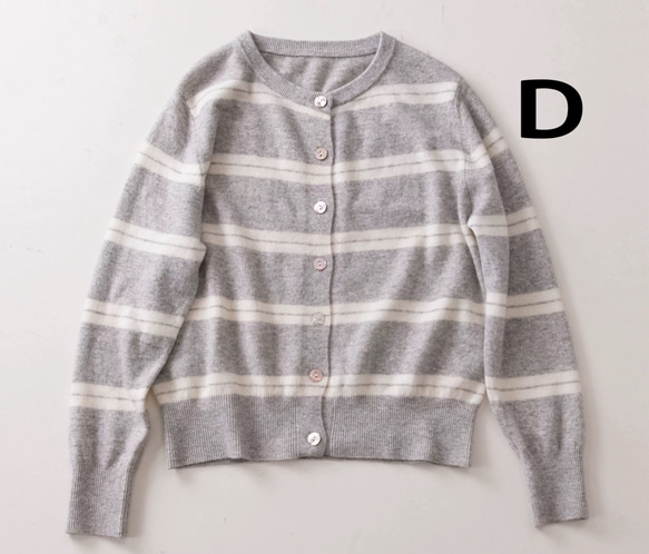 メリノウール99%、貝ボタンがきらめく軽量ストライプ ニットカーディガン〈4色展開〉 11枚目の画像