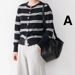 メリノウール99%、貝ボタンがきらめく軽量ストライプ ニットカーディガン〈4色展開〉 8枚目の画像