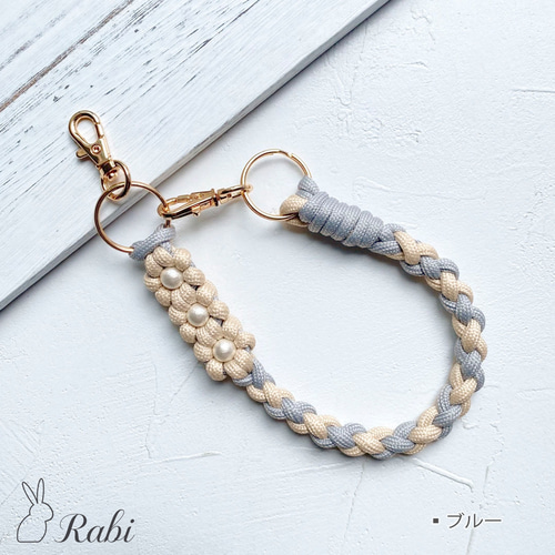 編み込み コットンパール マクラメ ハンドストラップ ハンドベルト