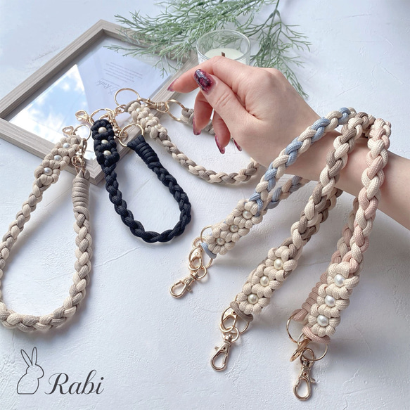 編み込み コットンパール マクラメ ハンドストラップ ハンドベルト