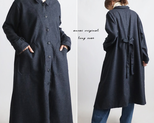 秋の新作 暖か縮絨メルトン ウールmix 角襟 ロングコート 後ろ