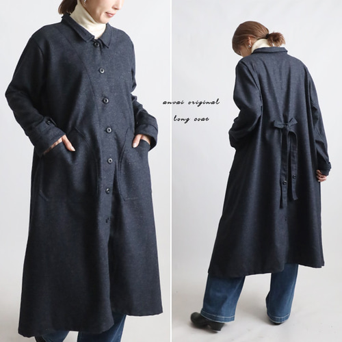 ラスト1 最終SALE暖か縮絨メルトン ウールmix 角襟 ロング コート