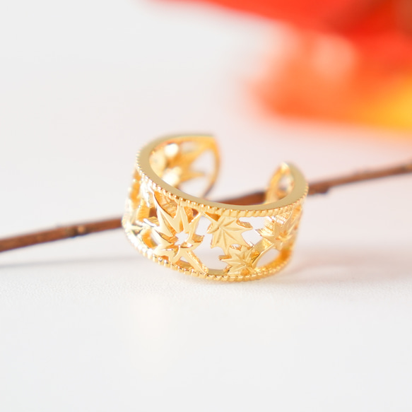 移う紅葉の透かしオープンリング ゴールド《送料無料》もみじ 秋 11枚目の画像