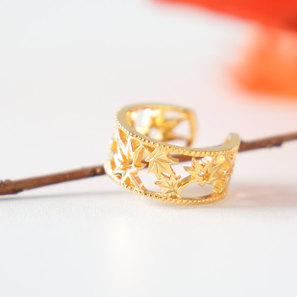 移う紅葉の透かしオープンリング ゴールド《送料無料》もみじ 秋 1枚目の画像