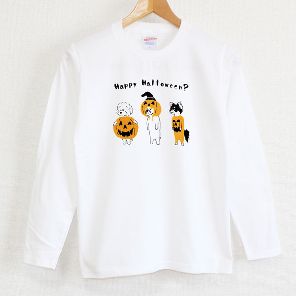 やる気のない3匹のパンプキンズ　ロンT　ユニセックス 2枚目の画像