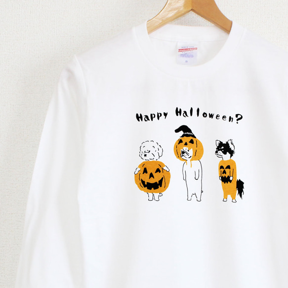 やる気のない3匹のパンプキンズ　ロンT　ユニセックス 1枚目の画像