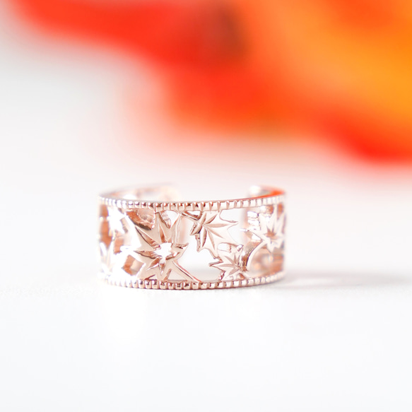 移う紅葉の透かしオープンリング ピンクゴールド《送料無料》もみじ 秋 1枚目の画像