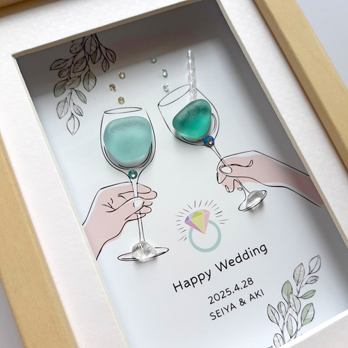 結婚祝い/結婚記念日のカクテル/お名前と日付オーダー〉シーグラス