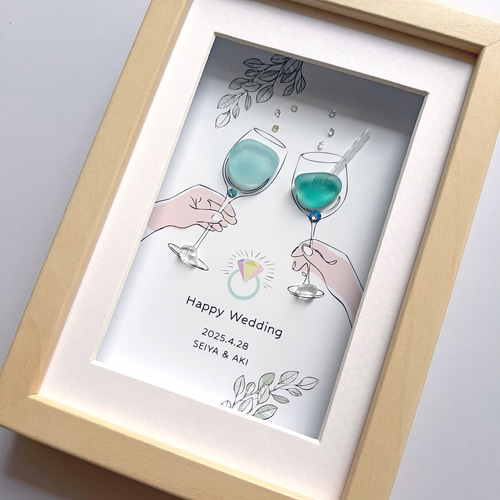 シーグラスアート『 Happy Wedding♡♡～幸せのカクテル
