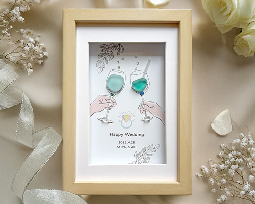 結婚祝い/結婚記念日のカクテル/お名前と日付オーダー〉シーグラス