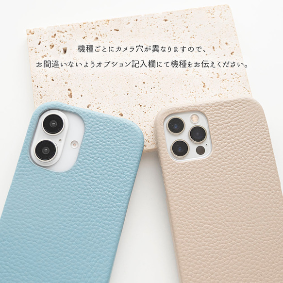 全機種対応 スマホケース 【 本革 まるっと Nuance パステル 名入れ 】 ニュアンスカラー 文字入れ BR06U 9枚目の画像