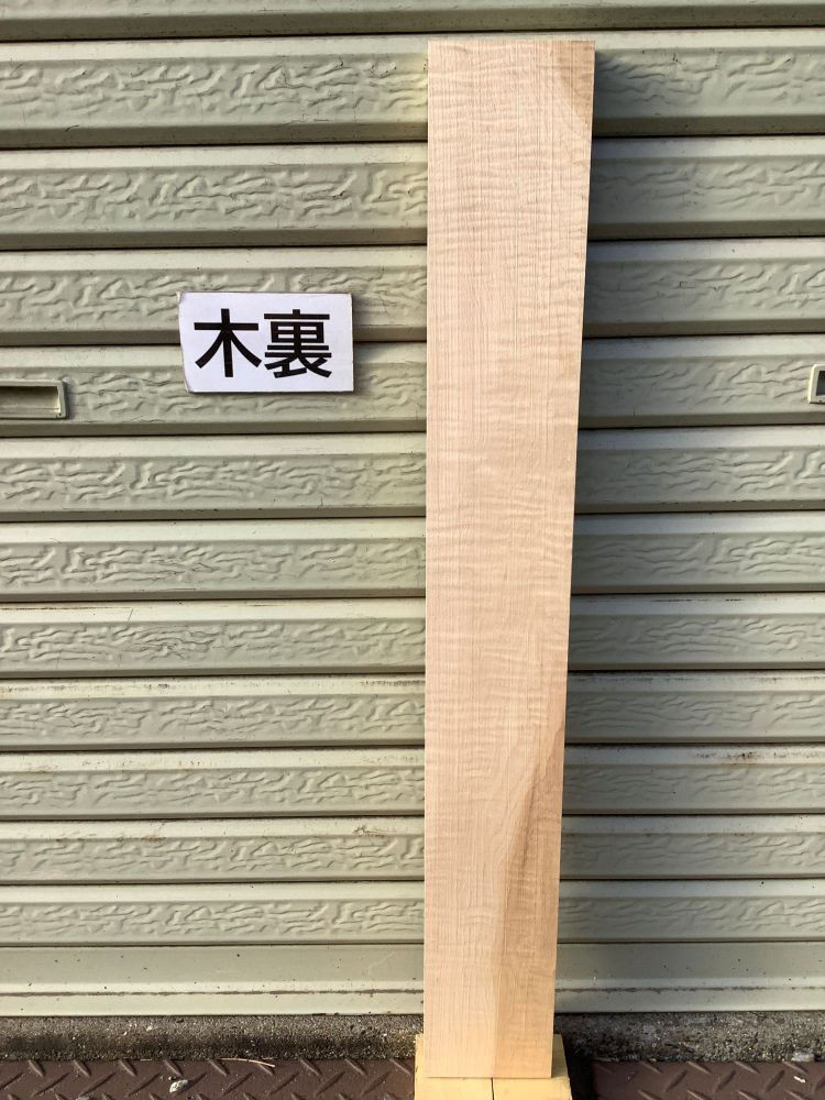 C-581 メープル 木材 板 一枚板 DIY 材料 無垢板 木工 工作 家具 手作り インテリア 木 旋盤  棚
