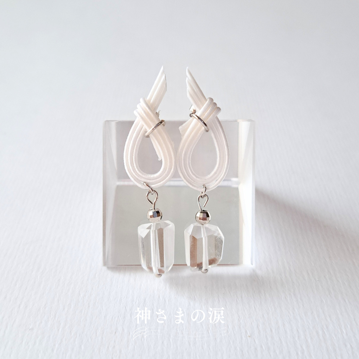 一雫こぼれ　ピアス　－　清流　－　絹巻水引 × 天然石（水晶・タンブルカット） × Silver925