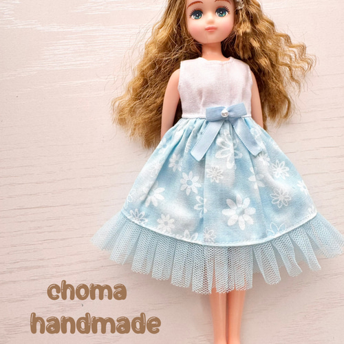 90 リカちゃん服　リカちゃんのハンドメイド服 ハンドメイド　レース リカちゃん 服 ワンピース 水色 レース その他人形 CHOMA 通販