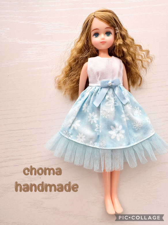 リカちゃん 服 ワンピース 水色 レース その他人形 CHOMA 通販