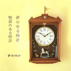 【送料無料】NOSTALGICO#061 レトロな掛け時計 前面アクリルガラス扉付き　Mサイズ 13枚目の画像