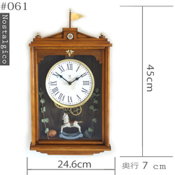 【送料無料】NOSTALGICO#061 レトロな掛け時計 前面アクリルガラス扉付き　Mサイズ 11枚目の画像