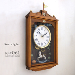 【送料無料】NOSTALGICO#061 レトロな掛け時計 前面アクリルガラス扉付き　Mサイズ 3枚目の画像