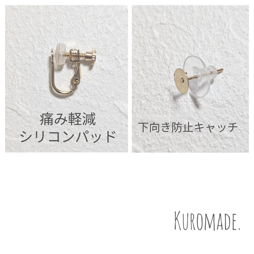 ビーズ刺繍 インド刺繍リボン フリルリボン ピアス イヤリング 黒