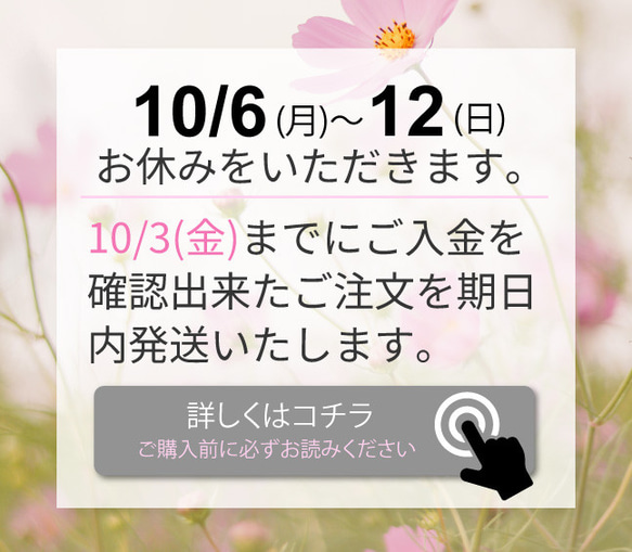 【重要】臨時休業のお知らせ 1枚目の画像