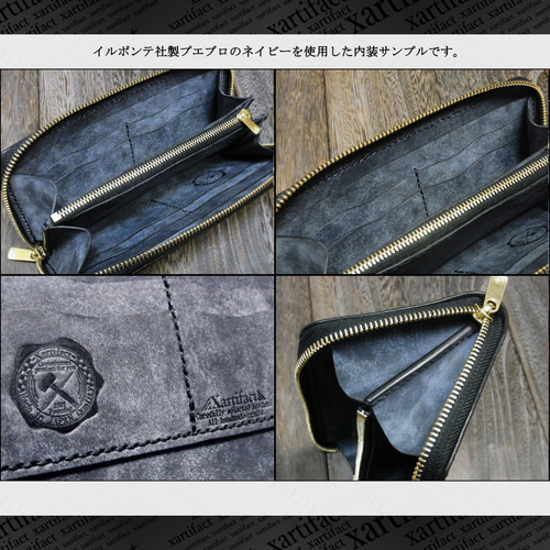 ロカド社製シェルコードバン【