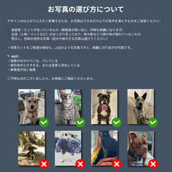 うちの子スマホ耐衝撃ケース 写真プリント Iphone17/16/15/14/13/12/11/SE スマホケース 13枚目の画像