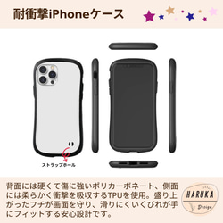 うちの子スマホ耐衝撃ケース 写真プリント Iphone17/16/15/14/13/12/11/SE スマホケース 7枚目の画像