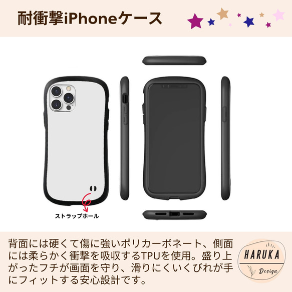 うちの子スマホ耐衝撃ケース 写真プリント Iphone17/16/15/14/13/12/11/SE スマホケース 7枚目の画像