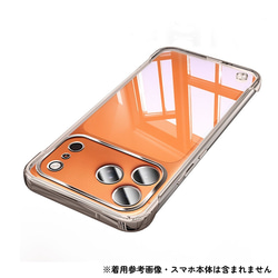 iPhoneケース カバー クリア レンズ保護 一体型 フレームレスiPhone16 iPhone15 iPhone17 8枚目の画像