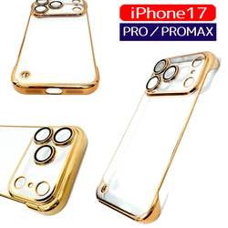 iPhoneケース カバー クリア レンズ保護 一体型 フレームレスiPhone16 iPhone15 iPhone17 5枚目の画像