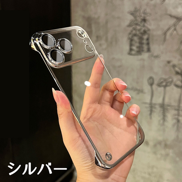 iPhoneケース カバー クリア レンズ保護 一体型 フレームレスiPhone16 iPhone15 iPhone17 4枚目の画像
