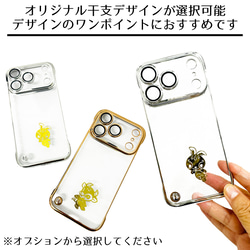 iPhoneケース カバー クリア レンズ保護 一体型 フレームレスiPhone16 iPhone15 iPhone17 2枚目の画像