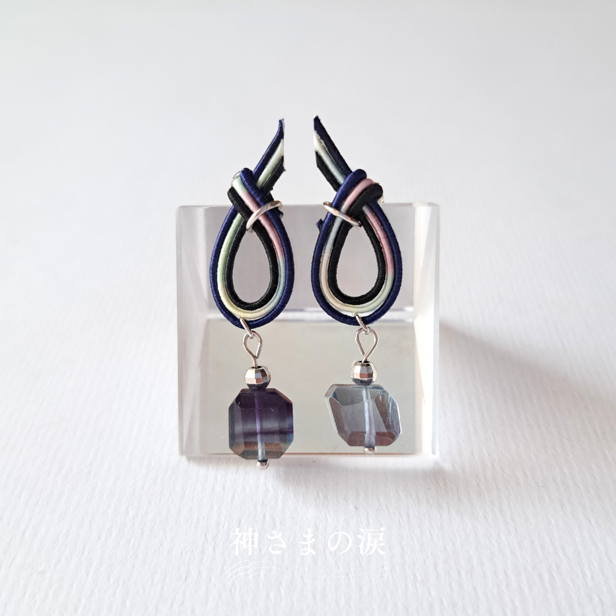 一雫こぼれ　ピアス　－　TOKYO NIGHT　－　水引×天然石（フローライト・タンブルカット）× Silver925