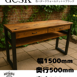 hotaru TVボード 1枚板 無垢材 杉材 バージョン 男前家具 高級