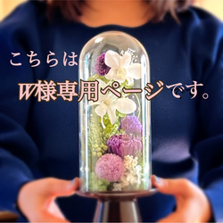 仏花　お供え花　お花のみ一対ダリア 高品質]御仏壇用のお供え花（ダリア（オレンジ）とポンポンマム）｜お