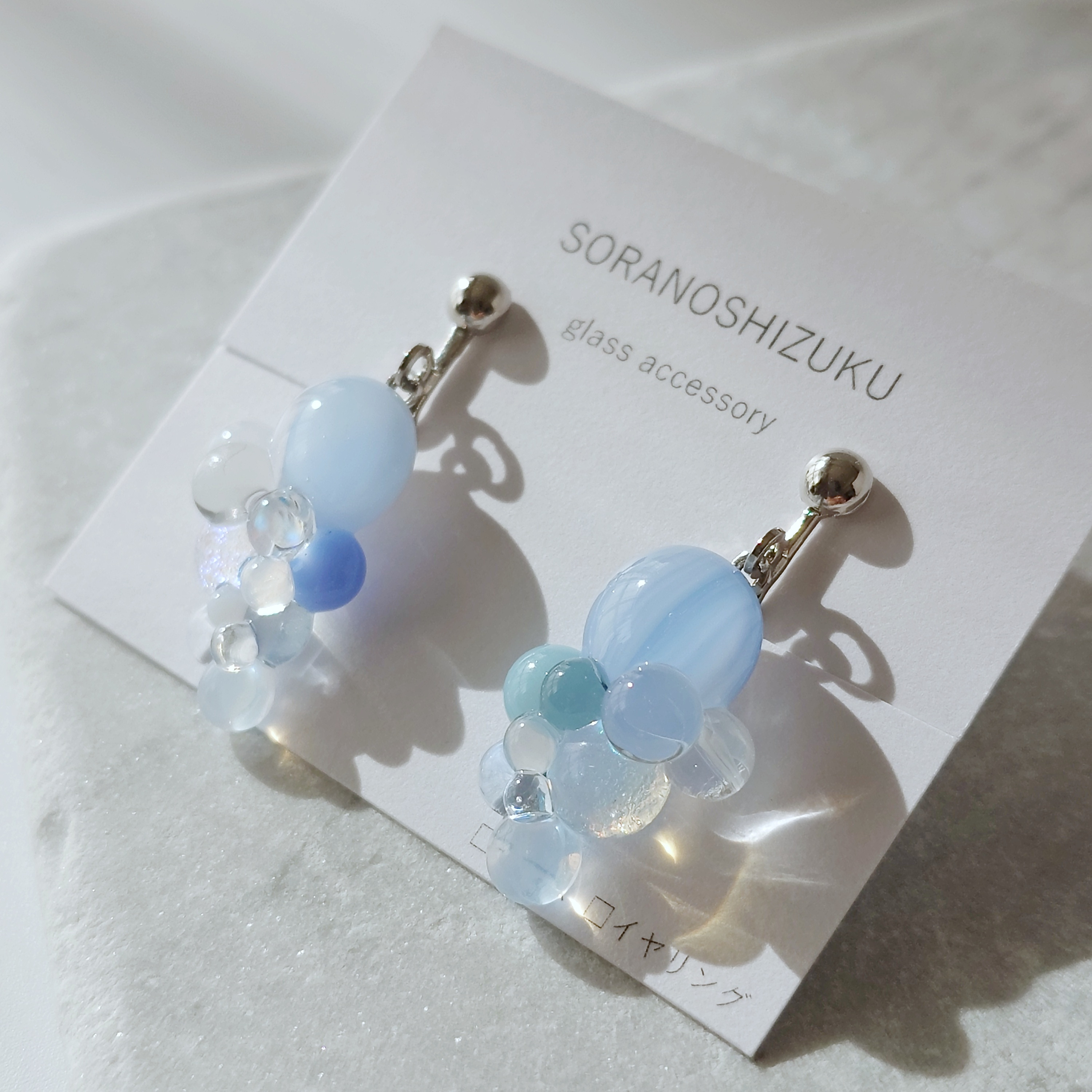 一期一会 ガラスのしずくイヤリング 空と光　揺れるタイプ