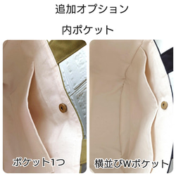 帆布 ころんとバック(2way・2ポケット) ＊Mサイズ＊スチールブルー×大花柄＊ 9枚目の画像