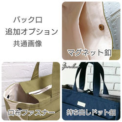 帆布 ころんとバック(2way・2ポケット) ＊Mサイズ＊スチールブルー×大花柄＊ 10枚目の画像