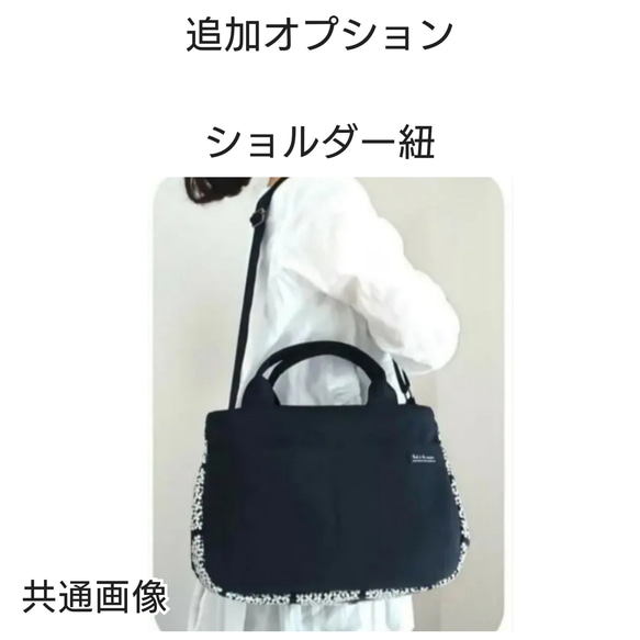 帆布 ころんとバック(2way・2ポケット) ＊Mサイズ＊スチールブルー×大花柄＊ 12枚目の画像